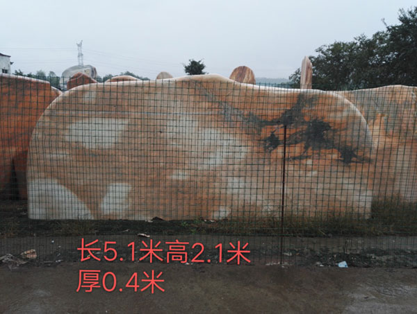 幻彩石4